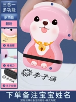 Sanhe One Multipling Function-Large Models [Liang Fan]