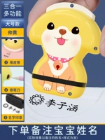 Sanhe One Multifunction-Large Models [красивые желтые]