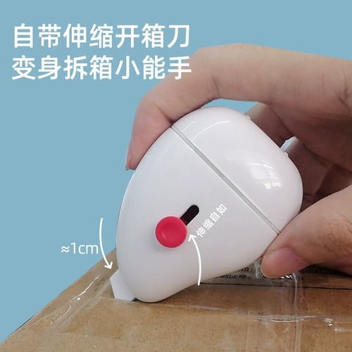 Конфиденциальное Seal Express Coating Pen Roller -тип искаженное одно -сингл однозначный одно адреса, покрывающая шкив с защитой от конфиденциальности.