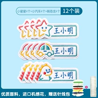 Обновленная версия вышивки Girls 8 (случайные узоры)