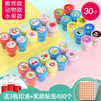 Награда, наклейка, 30 шт, 800 шт