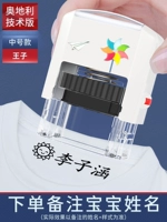 Австрийское технологическое издание-Откладываемая модель [Принц]