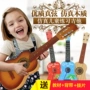 Trẻ em của đồ chơi đàn guitar có thể chơi mô phỏng mini nhạc cụ boy girl người mới bắt đầu âm nhạc đàn piano bé nhỏ guitar đồ chơi cho bé trai