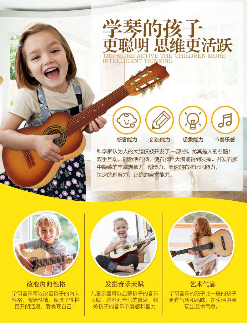 Trẻ em của đồ chơi đàn guitar có thể chơi mô phỏng mini nhạc cụ boy girl người mới bắt đầu âm nhạc đàn piano bé nhỏ guitar