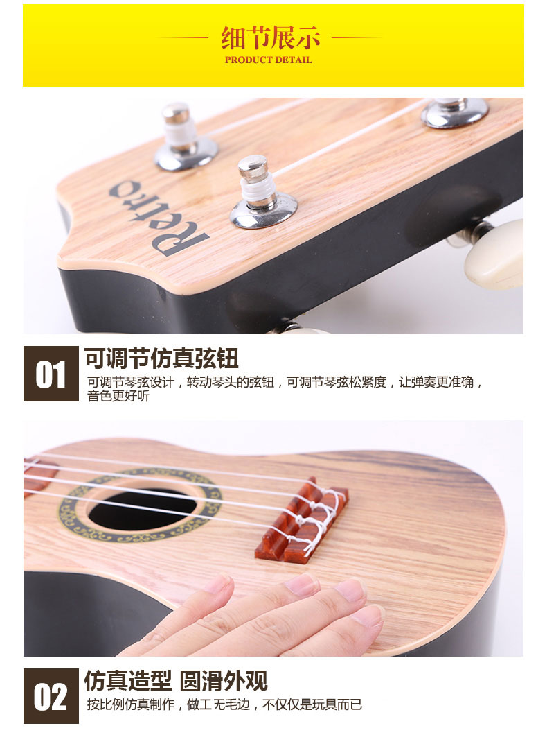 Trẻ em của đồ chơi đàn guitar có thể chơi ukulele mô phỏng mini cụ đàn piano âm nhạc bé người mới bắt đầu guitar nhỏ