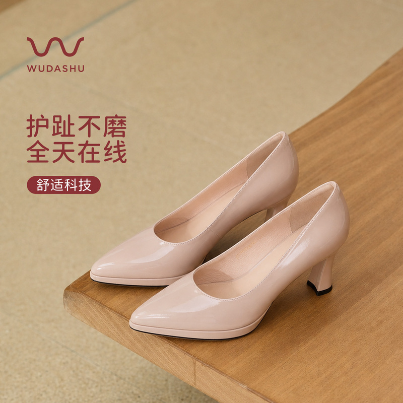 Uncle Wu's High-Heeled Shoes Are French-Style Nude-Colored Pointed-Toe Chunky-Heeled Patent Leather Shoes with a High-End, Elegant, and Comfortable Design That Are Perfect for Pairing with Dresses Uncle Wu's High-Heeled Shoes Are French-Style Nude-Colored Pointed-Toe Chunky-Heeled Patent Leather Shoes with a High-End, Elegant, and Comfortable Design That Are Perfect for Pairing with Dresses