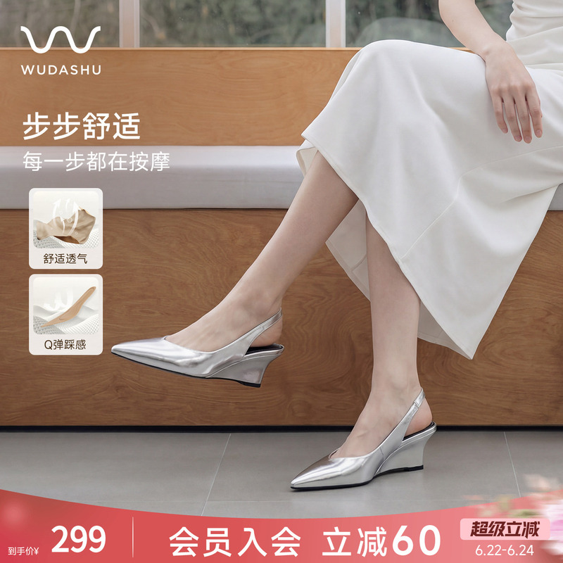 Uncle Wu's French-Style Pointed-Toe Patent Leather Wedge High-Heeled Sandals for Women, New Summer Model, High-End Silver Elegant Backless Shoes Uncle Wu's French-Style Pointed-Toe Patent Leather Wedge High-Heeled Sandals for Women, New Summer Model, High-End Silver Elegant Backless Shoes
