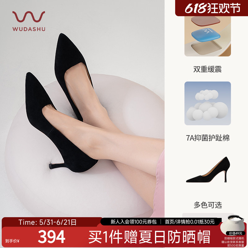 Uncle Wu's Spring and Autumn Commuting Stiletto High Heels, Black, Elegant, Double-Layer Cushioning, Comfortable for Feet, Large Size, Wide-Foot Women's Shoes Uncle Wu's Spring and Autumn Commuting Stiletto High Heels, Black, Elegant, Double-Layer Cushioning, Comfortable for Feet, Large Size, Wide-Foot Women's Shoes