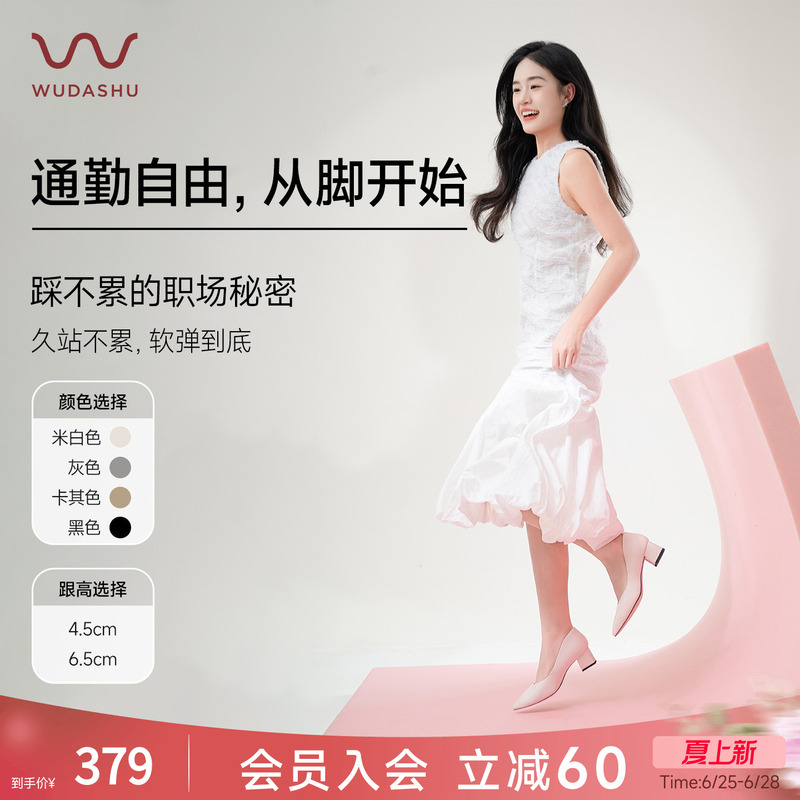 [Celebrity Style] Uncle Wu's Red Cloud Shoes, Black Chunky Heel Commuting High Heels, Elegant Plus Size Shoes to Match with Skirts