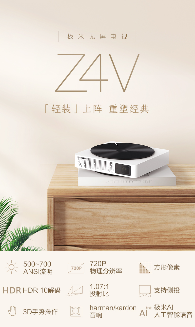 Smartphone 新品 电视 Điện thoại thông minh Z4V HD Máy chiếu di động Home WIFI không dây Micro Micro Hỗ trợ 1080P - Máy chiếu
