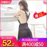 Забавный нижнее белье страстное набор Sao Kai File Японская форма формы женских сексуальных мальчиков, смягченные соблазнянием свадьбы в полночь шарм