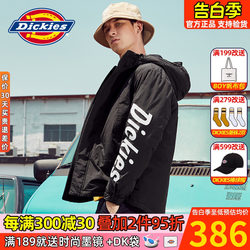 Dickies hooded ຝ້າຍ coat ຄູ່ຜົວເມຍຂອງຜູ້ຊາຍໃສ່ trendy ພິມໃຫມ່ບາດເຈັບແລະຝ້າຍເປືອກຫຸ້ມນອກຫນາ jacket ແມ່ຍິງ 9545