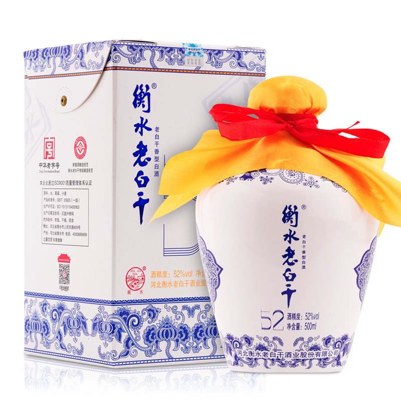 中华老字号 衡水老白干 青花52度老白干香型白酒 500ml*4瓶 多重优惠折后¥259.2包邮 中华老字号 衡水老白干 青花52度老白干香型白酒 500ml*4瓶 多重优惠折后¥259.2包邮