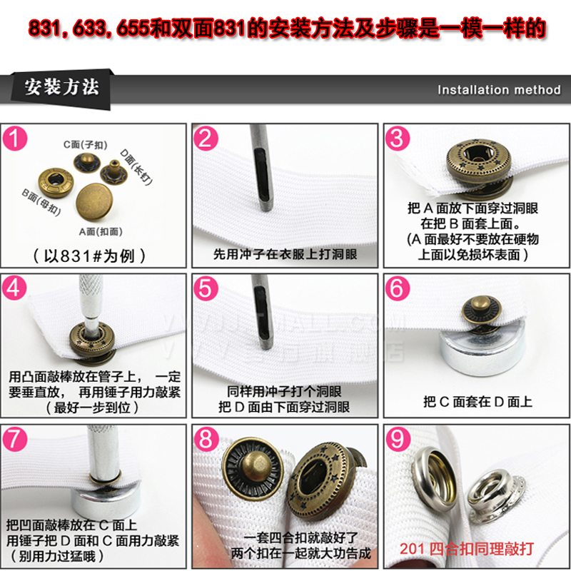 Kim loại Snap nút snap tay vào công cụ dùi gắn cao su búa đấm chụp chụp fastener công cụ DIY - Công cụ & vật liệu may DIY kim đan len