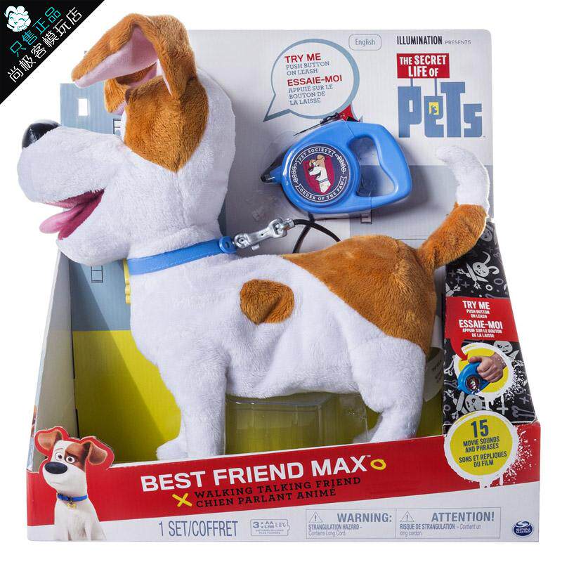 Peluche manga Pet grand secret - Ref 2697285 Image 6