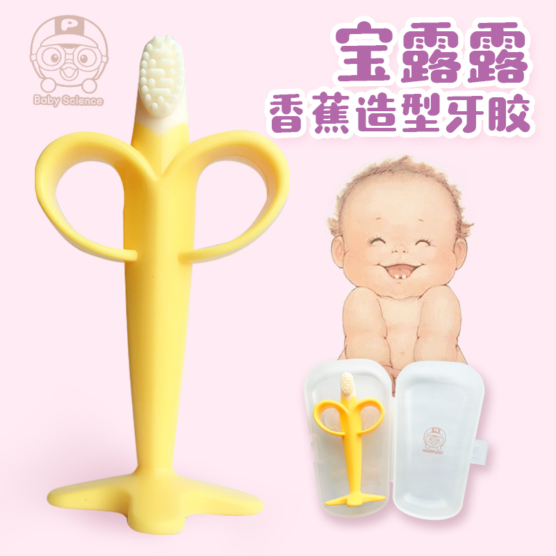 Korea imported baby baby baby baby grinding tooth bar to eat artifact and bite toy boiled silicone gel