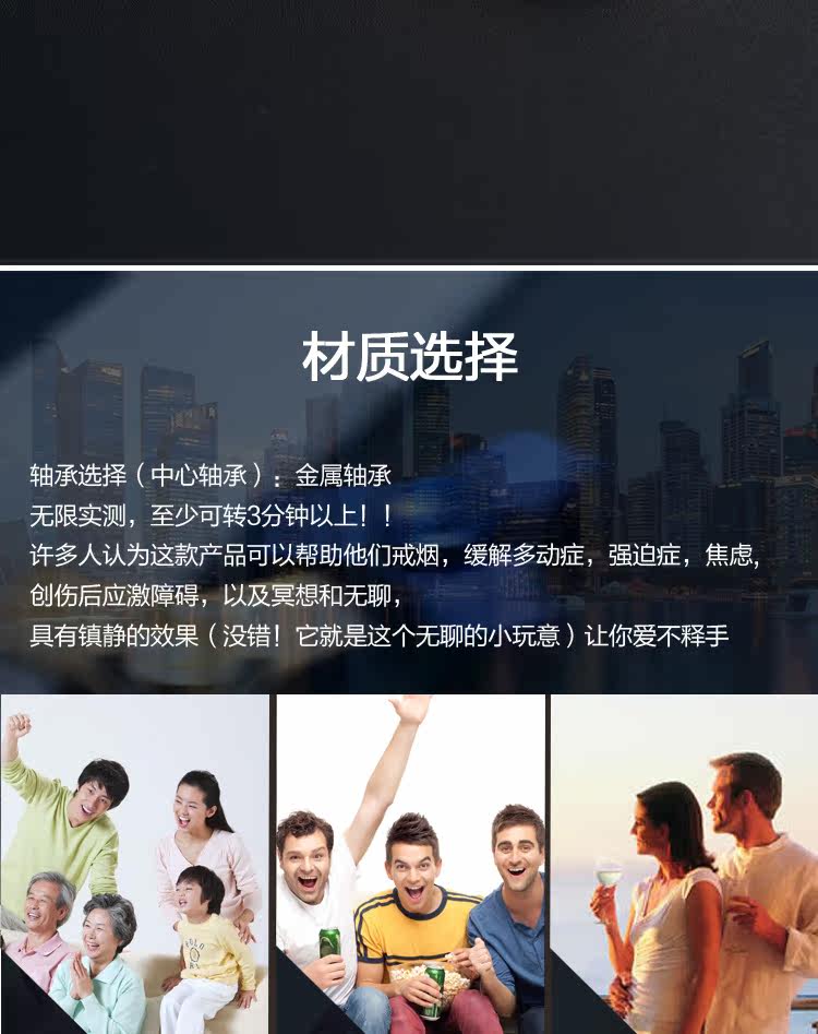 Fidget spinner - Ref 2615360 Image 15