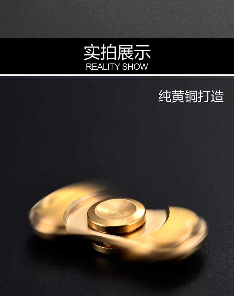 Fidget spinner - Ref 2615360 Image 14