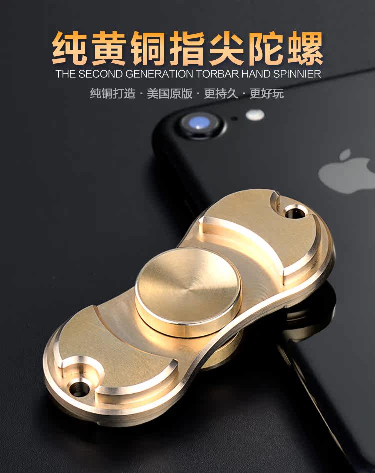 Fidget spinner - Ref 2615360 Image 6