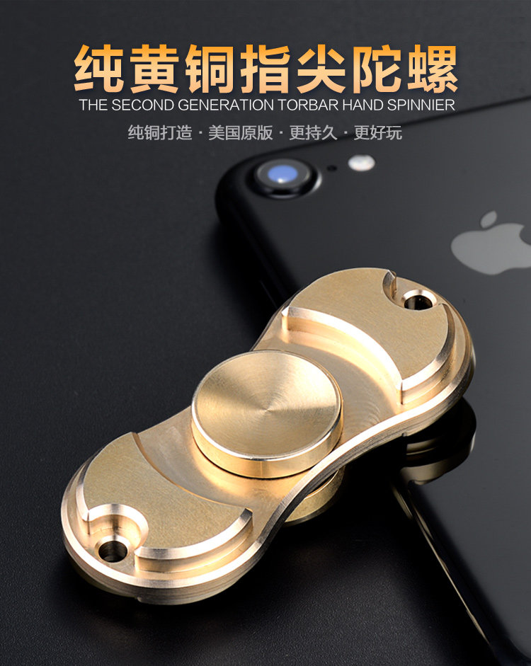 Fidget spinner - Ref 2615876 Image 6