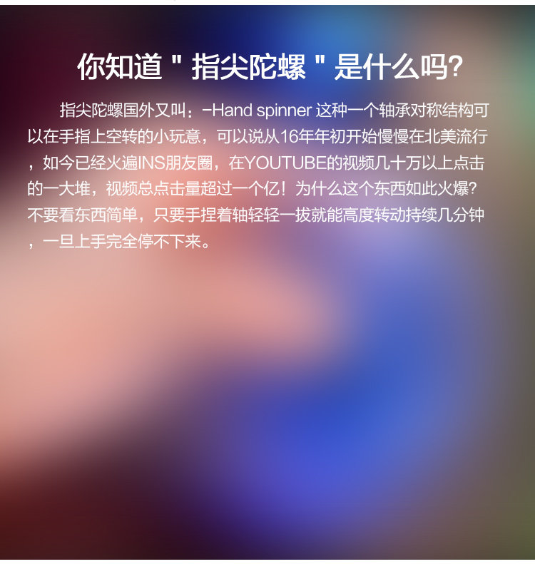 Hand spinner - Ref 2615569 Image 15