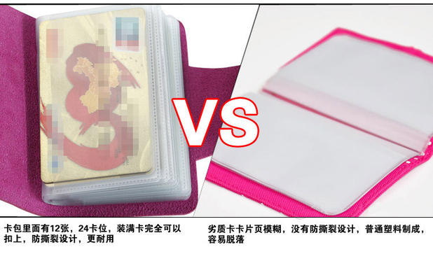 Đa thẻ chống degaussing thẻ gói thẻ phụ nữ Hàn Quốc phiên bản của dễ thương cá tính thẻ mini gói người đàn ông của siêu mỏng gói thẻ người đàn ông của túi ví đựng thẻ mini