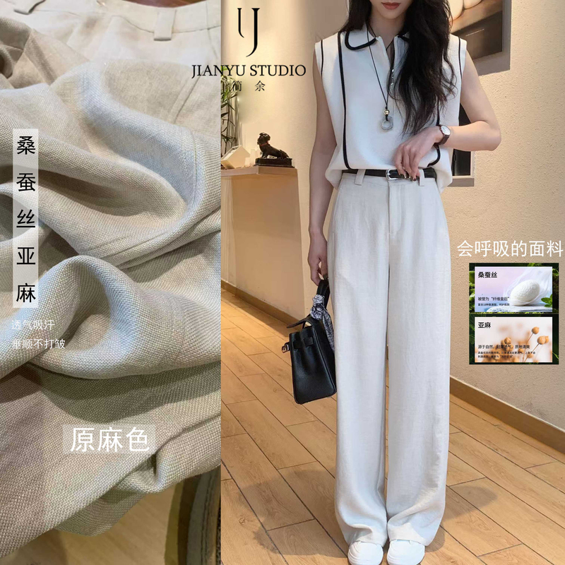 【Three-Layer Structure Mulberry Silk Linen Pants】2026 Summer Breathable Drapey Lightweight Slimming Narrow Straight-Leg Pants 2690