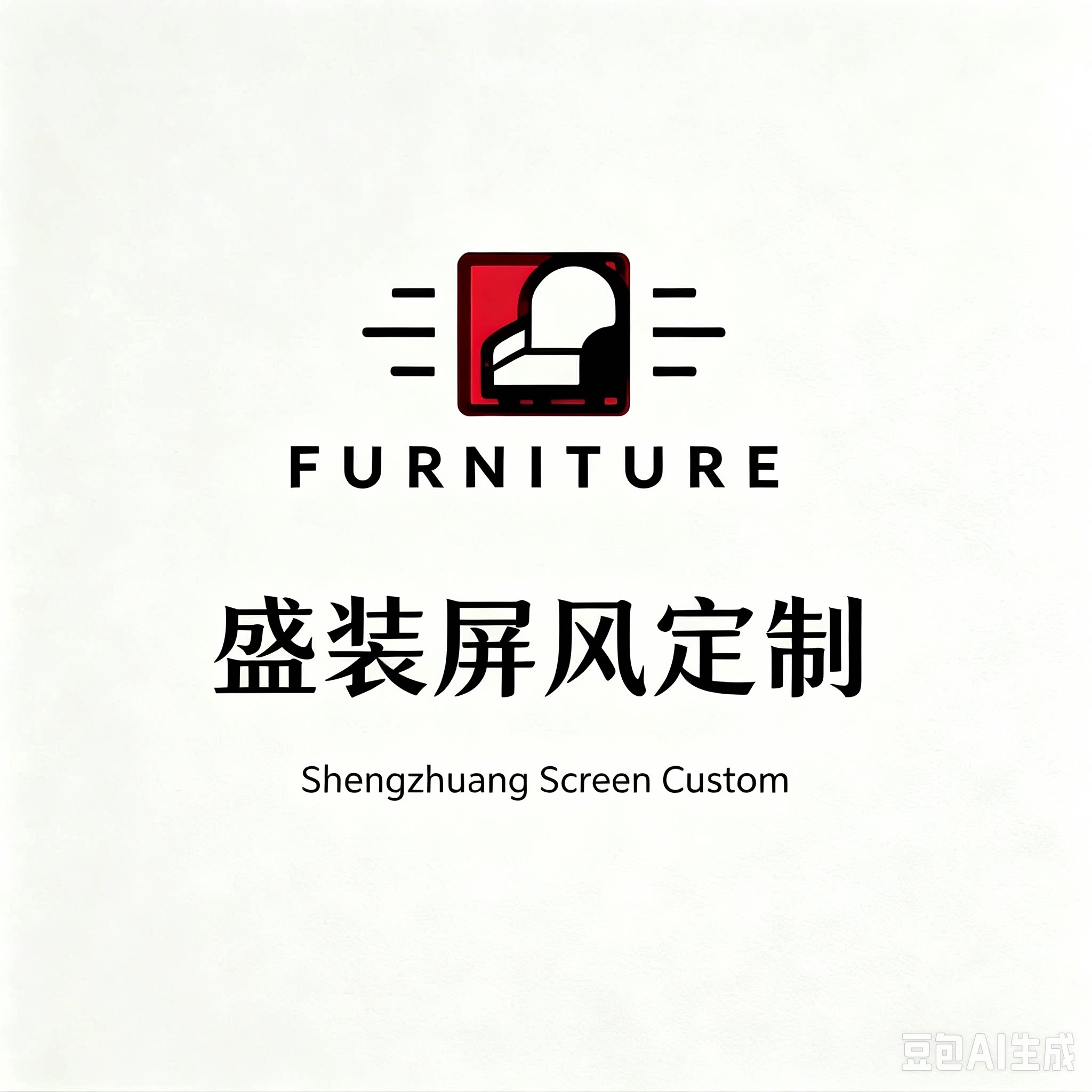 盛装家居定制的LOGO