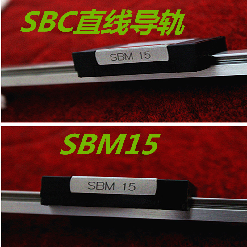 SBC Rail slider SBM12 SBM7 SBM15ML SBM9 SBM15 SBC slider SBMW12 Spot