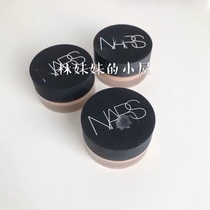 Nars Confidence Paste Vanilla Vanilla Vanilla Vanilla Vanilla Vanilla Black Eye Moisturizing Test Sample Brush