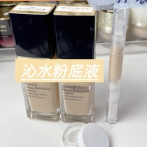 Qinshui new edition of Estée Lauder flour liquid dry skin test - out small sample mounted