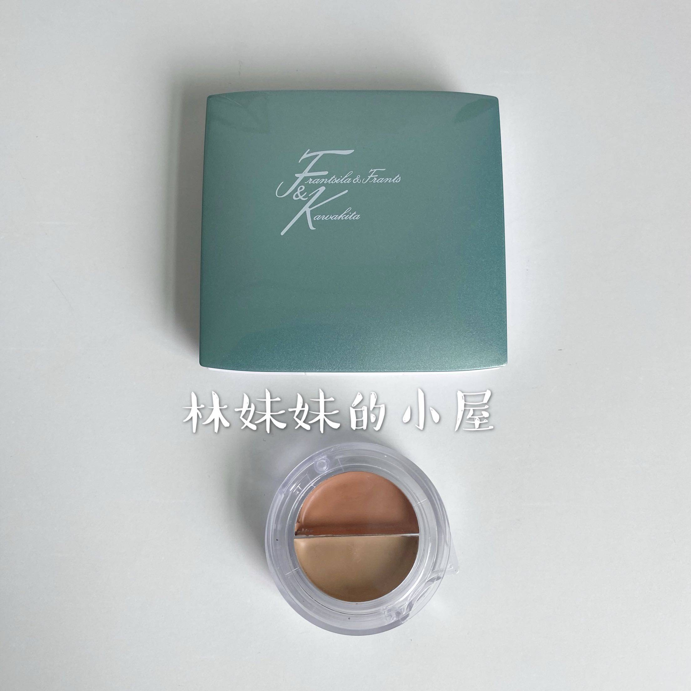 Frantsila｜Chen orange recommended botanical ingredients Japanese two-tone concealer color test kit