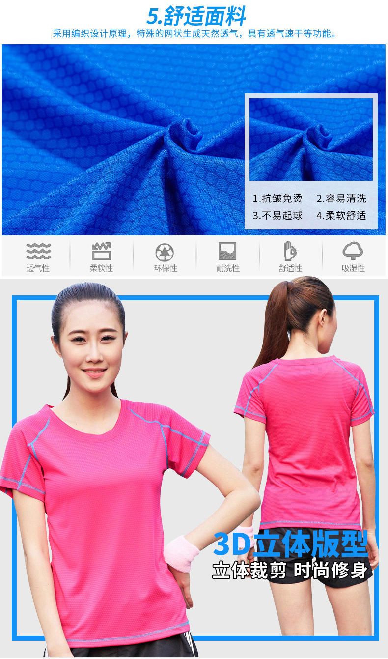 2 cái] thể thao t-shirt nam ngắn tay mùa hè t-shirt chạy nửa tay phụ nữ lỏng tập thể dục bóng rổ mồ hôi thấm và nhanh chóng làm khô quần áo áo tank top gym nữ