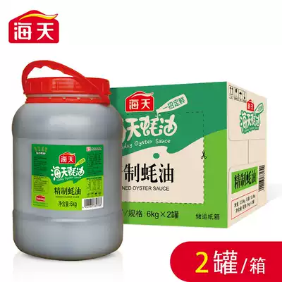 Haitian refined oyster sauce 6kg barrels commercial restaurant catering barrels barbecue seasoning hot pot oil consumption seasoning