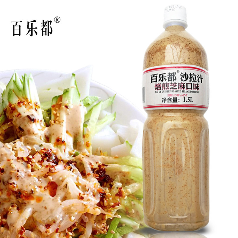 Belle Du Roasted Sesame Salad Juice 1 5L*6 Vegetable and Fruit Salad Raw Hot Pot Dipping Sauce Mixed Noodle Dumplings