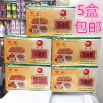 5 boxes of Authentic Chauxing Horseshoe Powder Daejeon Wukong Shepherds Purse Pure Chauxing brand Horseshoe cake Powder 500g box