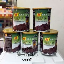 5 cans of Angus Diamond Black pepper crushed black pepper crushed diamond black pepper quality guarantee 405g