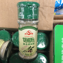 Shuangqiao pepper 30g * 1 fishy barbecue incense steak chicken steak family barbecue seasoning