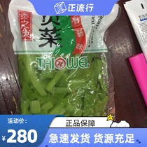 Special fresh tribute dishes Thai flavor tribute vegetables 300 grams 40 packs of mountain stings dishes without pigment added