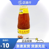 Chinese Blue brand Thai sweet spicy sauce commercial 800g spicy chicken sauce Thai sweet and sour dipping sauce fried chicken sauce