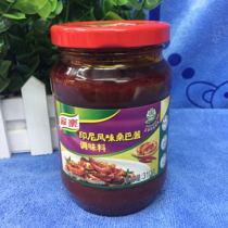Jiale Indonesian samba sauce 310g shrimp sauce shrimp sauce spicy shrimp sauce spicy shrimp sauce