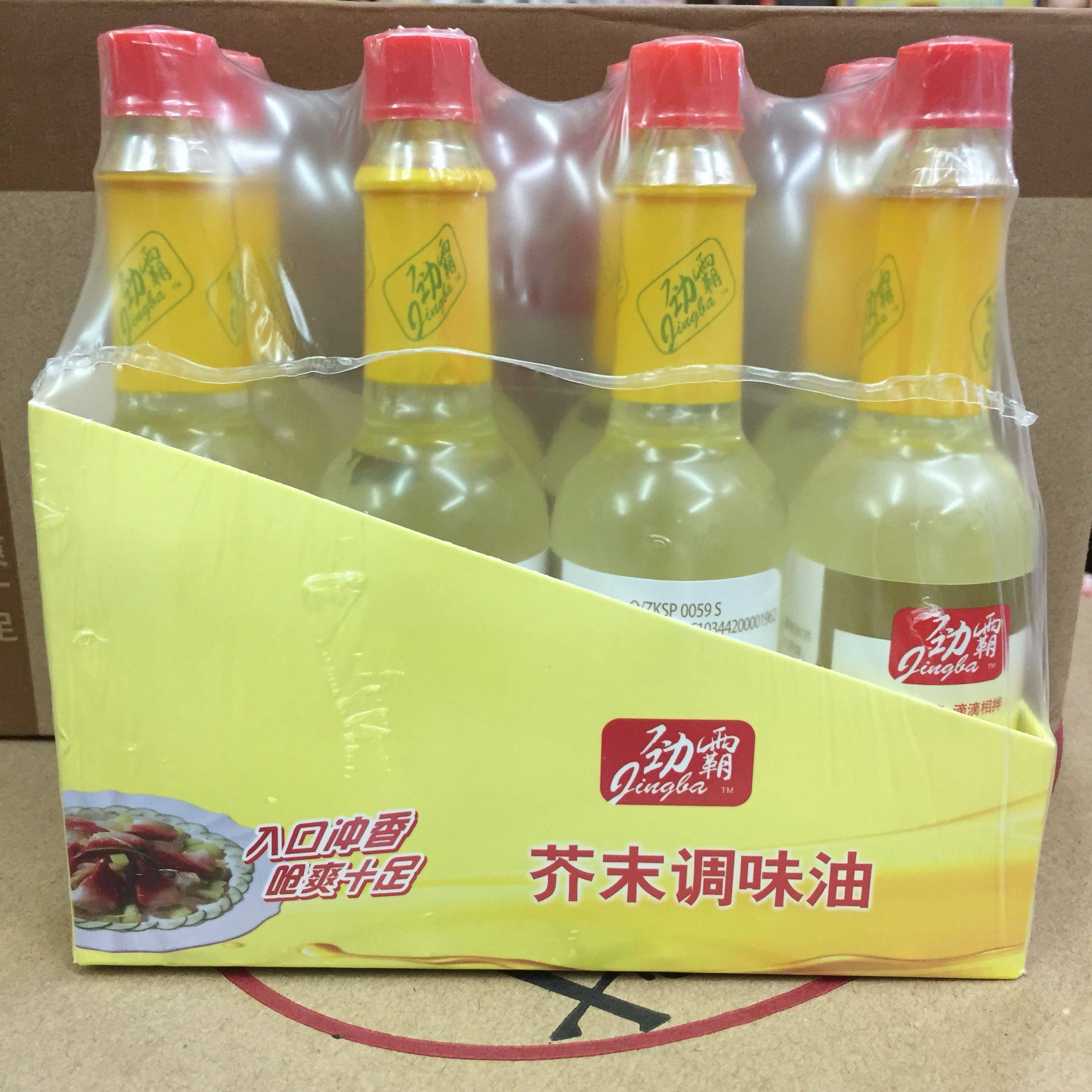 Surge Bully Mustard Oil Seasoned Cold Mix enough spicy enough to choke Mustard Oil Raw Fish Slice Sashimi 60ml * 8 branched