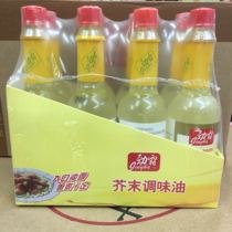 Jinba mustard oil seasoned cold dish is spicy enough to kill mustard oil sashimi with 60ml * 8 pieces