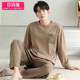 Pyjamas ສໍາລັບຜູ້ຊາຍພາກຮຽນ spring ແລະດູໃບໄມ້ລົ່ນຝ້າຍບໍລິສຸດແຂນຍາວ 2024 ໃຫມ່ pullover ດູໃບໄມ້ລົ່ນດູໃບໄມ້ລົ່ນແບບຜູ້ຊາຍສາມາດນຸ່ງໃສ່ນອກດູໃບໄມ້ລົ່ນແລະເຄື່ອງນຸ່ງຫົ່ມເຮືອນລະດູຫນາວ