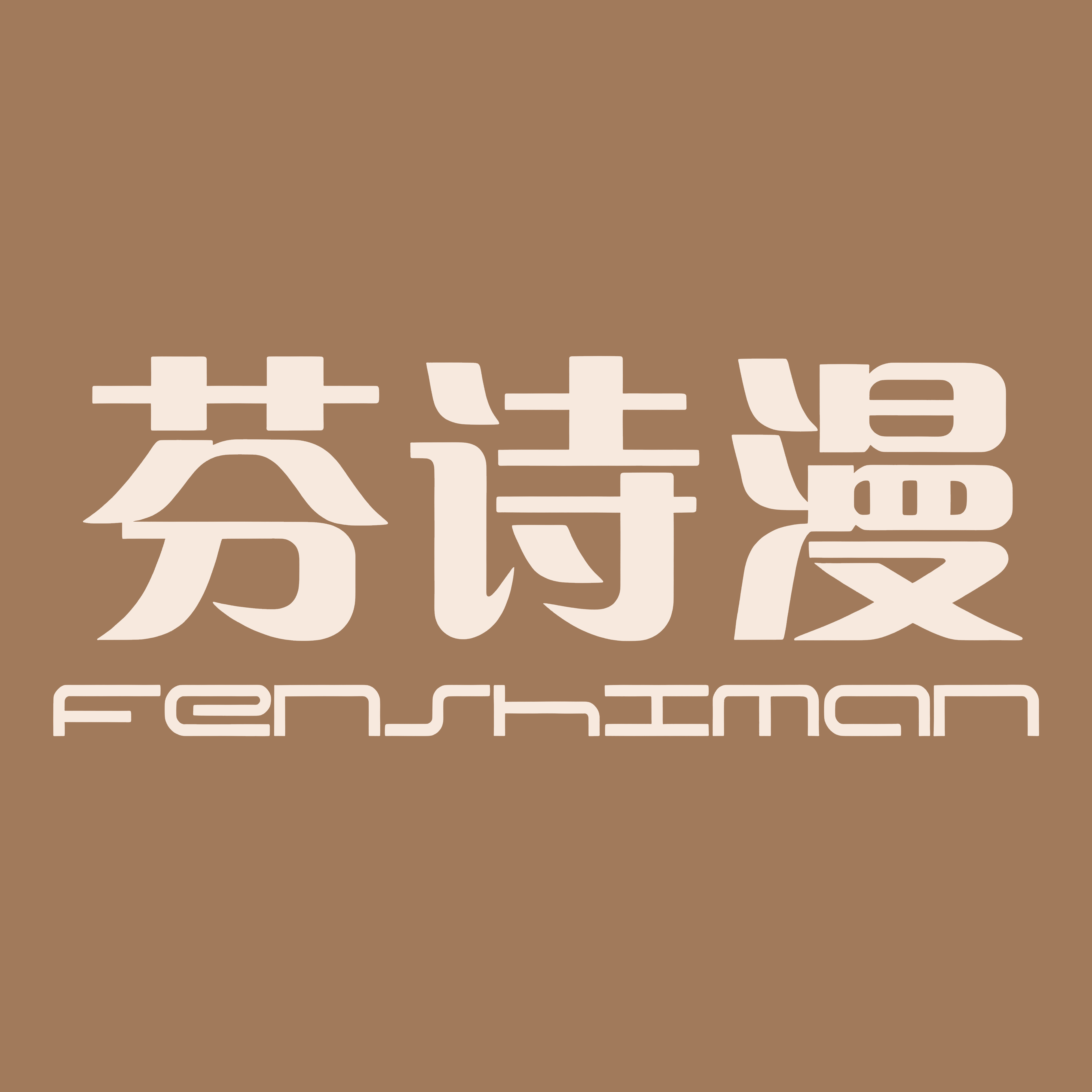 芬诗漫旗舰店的LOGO