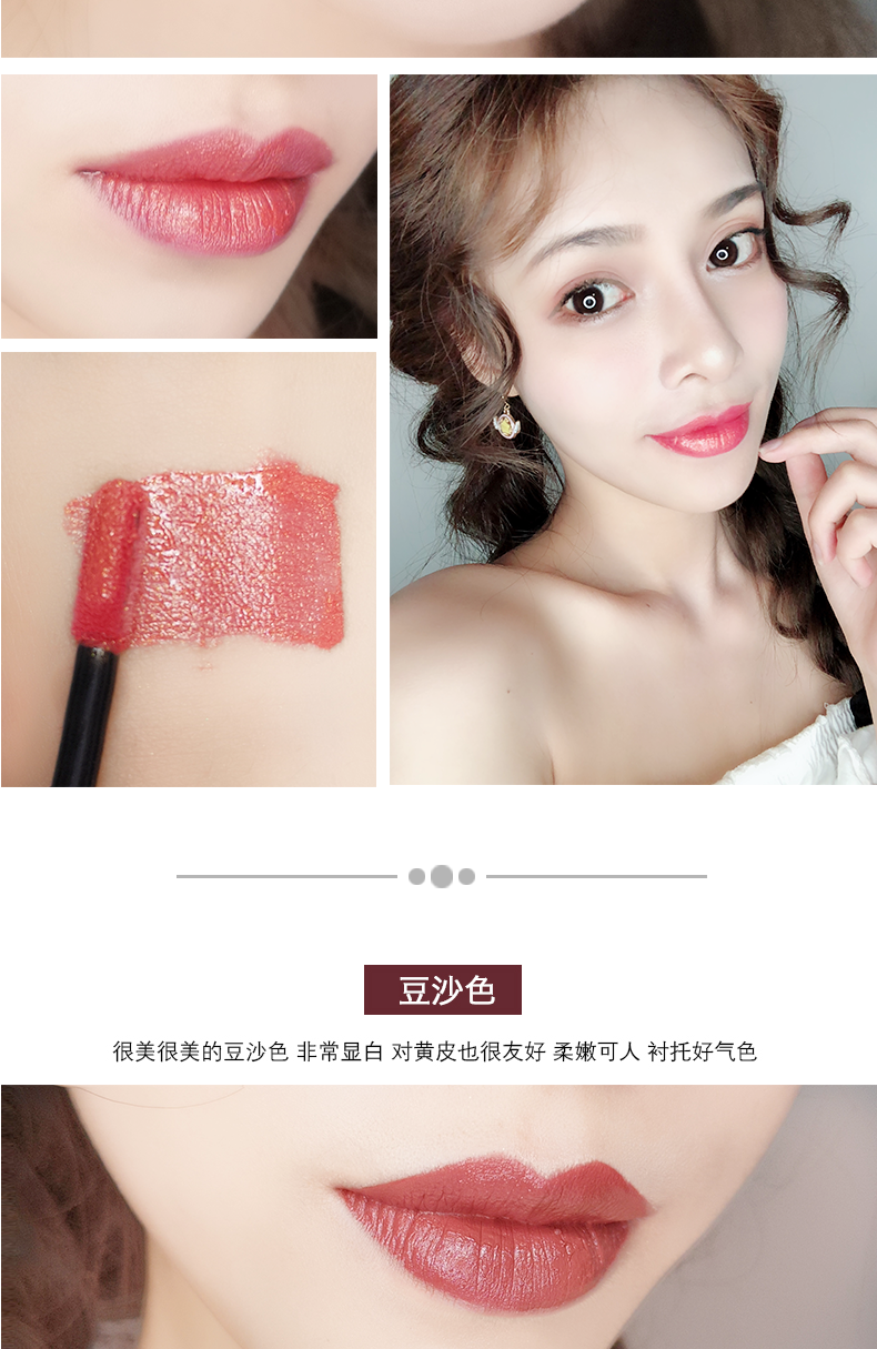 PIAC lip men mermaid Jikou màu đỏ lâu dài giữ ẩm không đánh dấu Hàn Quốc môi không thấm nước lỏng lip gloss lip gloss gương lip son bóng hàn quốc đẹp	