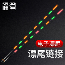 Fuyi special night light drift big object drift color drift drift drift tail drift tail link do not understand please consult customer service