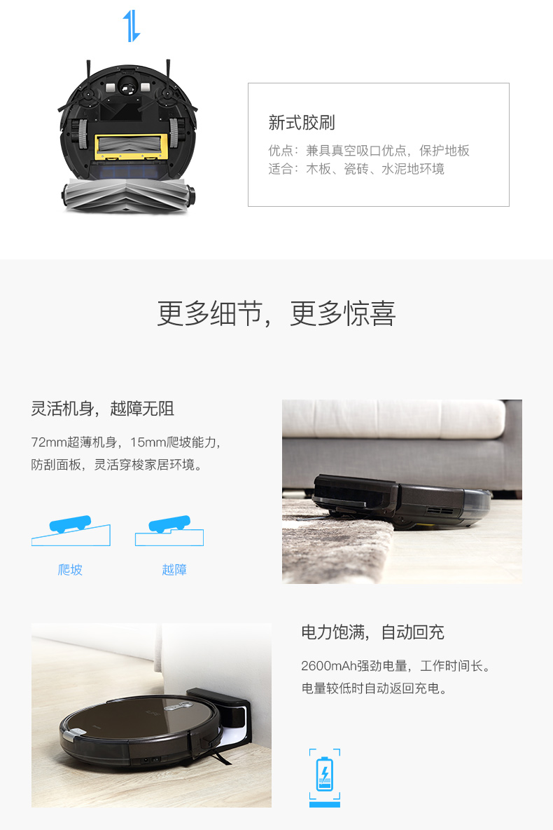 ILIFE khôn ngoan X660 lười quét robot tự động máy hút bụi thông minh lau mặt đất một máy máy hút bụi điện máy xanh