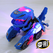 Cool deformation dinosaur universal car electric toy T-rex simulation walking baby little boy car music