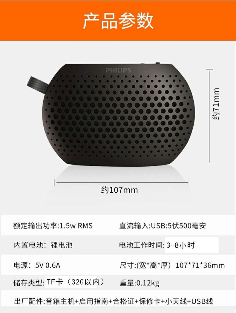 máy nghe nhạc lossless Philips / Philips SBM100 Đài phát thanh mini dành cho trẻ em lớn hơn Máy nghe nhạc cầm tay Loa Loa Âm thanh nhỏ Walkman Thương hiệu quốc tế Chống rơi và Bền - Máy nghe nhạc mp3 	máy nghe nhạc giá rẻ dưới 100k